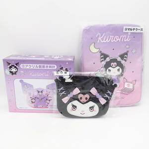 クロミ当りくじ 2022 アクリル製置き時計 マルチケース 巾着 3点セット 未使用 Sanrio サンリオ 一番くじ/13371