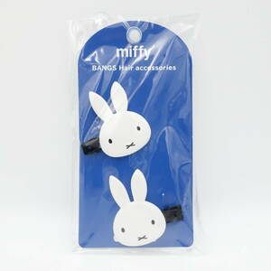 ミッフィー ダイカット前髪クリップ とんがりお耳 ヘアクリップ 未使用 miffy 粧美堂 SHOBIDO/13418