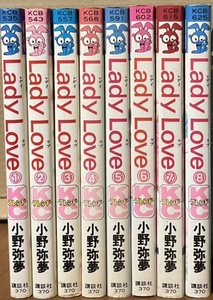 即決！小野弥夢『Lady Love レディラブ』全8巻　KC別フレ　講談社フレンド系のバレエ作品と言えばこれ♪ レターパックプラス送料520円