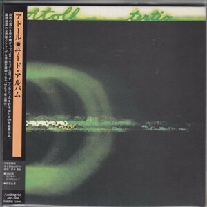 紙ジャケ ATOLL / TERTIO（国内盤CD）