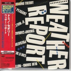 紙ジャケ WEATHER REPORT / DOMINO THEORY（国内盤CD）