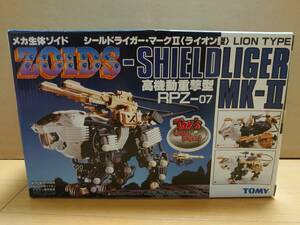 シールドライガー Mk-Ⅱ TOMY Toy's dream project メカ生体ゾイド ZOIDS RPZ-07