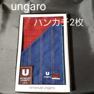 【未使用／2枚】 emanuel ungaro ハンカチ ウンガロ 青 赤