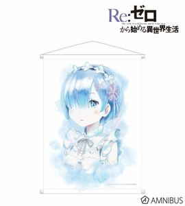 角川公式！Reゼロ【国内正規品】レム　タペストリー　アニメ　ゼロから始める異世界生活　リゼロ　レム　美少女　制服　巨乳　美尻　抱き枕