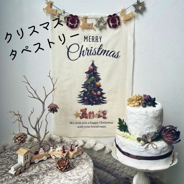 クリスマスタペストリー　縦　Christmas Xmas クリスマス飾り　クリスマス　タペストリー　おうちフォト　おうちスタジオ②