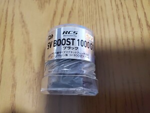 SLP WORKS RCSB SV BOOST 1000G1 ブラック ダイワ SVブーストスプール 替えスプール スティーズ ジリオン 未使用