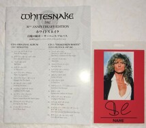 WHITESNAKE / 白蛇の紋章　サーペンス・アルバス 30周年記念スーパー・デラックス・エディション　国内盤_画像6