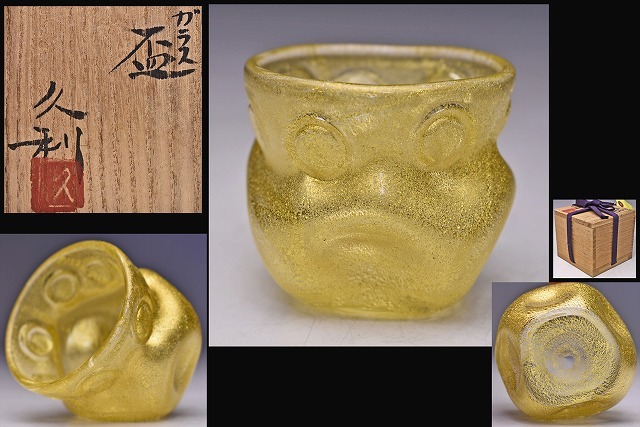 2025年最新】Yahoo!オークション -岩田糸子(工芸ガラス)の中古品 2025年最新】Yahoo!オークション -岩田糸子(工芸ガラス)の中古品