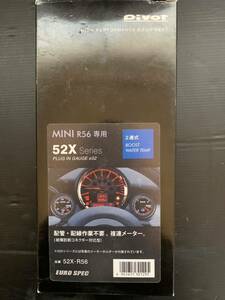 新品 未使用 R56 MINIミニ クーパーS　ＰＩＶＯＴ　ピボット 52X-R56 ミニ用 ２連 メーター 52φ ブースト計 水温計 複連メーター 日本製 