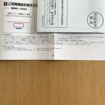 【即決】コード通知のみ USEN 株主優待 U-NEXT 1年間視聴 ＋ 毎月1800ポイント ユーネクスト USEN-NEXT _画像2