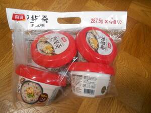  free shipping higashi .yan van ....287.5g×4 piece both .....