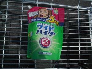 送料無料 花王 ワイドハイターEXパワー 大 詰替え用 2500ml×1個 花王【業務用 大容量】