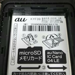 A947 au SIMフリー GRATINA KYF39 KYOCERA 4Gガラホ 簡易動作確認＆簡易清掃＆初期化OK 判定○ 送料無料 WebにてSIMロック解除手続済の画像8