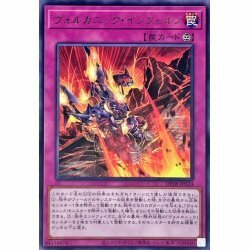 ☆遊戯王a　ヴォルカニックインフェルノ　DP28・レア・1枚