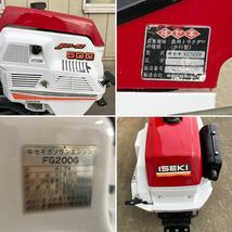 中古品　＊ISEKI イセキ 管理機/耕運機 ランドミニ500 KC500F 5馬力 ハンドル反転 耕うん幅40cm 正転 逆転 ＊動作確認済み_画像2