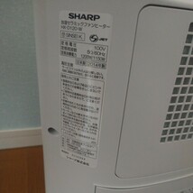 SHARP シャープ HX-D120-W 加湿セラミックファンヒーター プラズマクラスター加湿器 高濃度　プラズマクラスター 7000 2014_画像5
