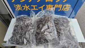 3袋　冷凍どじょう　バラ　どじょう　アロワナ　大型魚　淡水エイ　エンドリケリー　ネオケラ