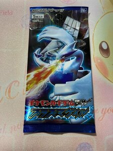 ポケモンカード　プラズマゲイル　　1パック　未開封　BW ポケモンカードゲームBW 1ed