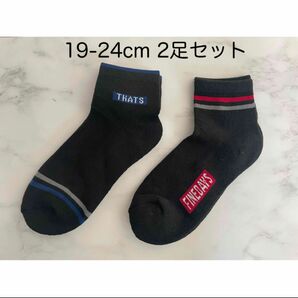 キッズ靴下★19-24cm