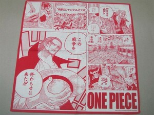 【送料94円】ONE PIECE ハンカチ 赤髪のシャンクス『手に汗握るハンカチ』ワンピース RED バンダナ 未使用品 アウトレット 残り僅か 