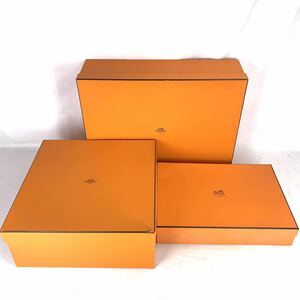 HERMES エルメス 保存箱 大型 3個セット まとめ 空箱 BOX オレンジ 空き箱