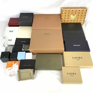 ルイヴィトン プラダ ロエベ MCM ドルチェ&ガッバーナ ボッテガ DIOR オメガ 空箱 BOX 保存箱 保存袋 時計ケース 全22個 まとめ 大量