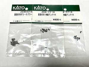 KATO 阪急9300系 ダミーカプラー・無線アンテナ 未開封セット（各10個入り）＋おまけで無線アンテナ開封済8個付き