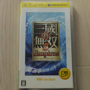 PSP送料一律200円　真三國無双５　Empires　THE BEST