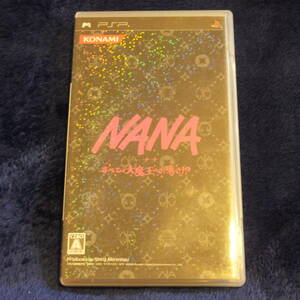 PSP送料一律200円　NANA　すべては大魔王のお導き！？