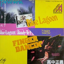 EP 高中正義　Blue Lagoon/FINGER DANCIN´_画像1