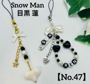 Snow Man 目黒蓮 ビーズキーホルダー コレクトブック ビーズストラップ y2k ハンドメイド チャーム ビーズ 推し活