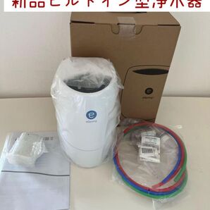 2022年製 アムウェイビルトイン型浄水器