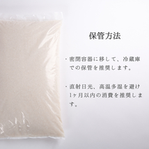 新米 令和5年産 雪若丸 5kg×2袋 山形県産 送料無料 玄米 白米 精米無料 一等米 米 お米 30kg 20kg も販売中_画像5