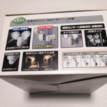 ムサシ RITEX 1W×2 LEDセンサーライト 「乾電池式」 防雨タイプ LED-120送料無料_画像3