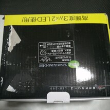 ムサシ RITEX 3W2 LEDセンサーライト 「乾電池式」 防雨タイプ LED-260_画像4