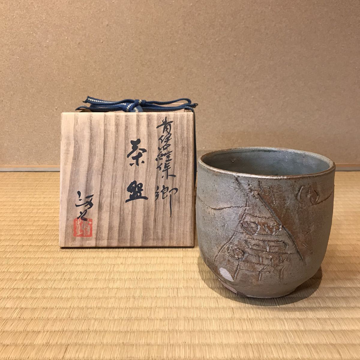 Yahoo!オークション -「今井政之」の落札相場・落札価格 Yahoo!オークション -「今井政之」の落札相場・落札価格