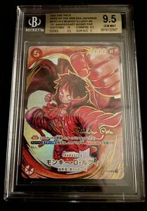 BGS鑑定品　ワンピースカード　ルフィ　スーパーパラレル　新時代の主役　尾田先生書き下ろし　サイン　bgs9.5＝psa10相当　ONE PIECE