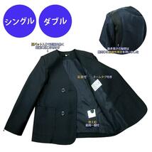 値下げしました【新品】小学校　制服　イートン　ダブル　130A　標準服　130cm_画像2