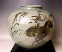 ■W-3541■大堀相馬焼 近藤景ニ窯 左跳ね馬 青磁貫入製品 金彩 駒絵 走り馬 窯印■_画像2