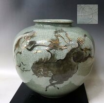 ■W-3541■大堀相馬焼 近藤景ニ窯 左跳ね馬 青磁貫入製品 金彩 駒絵 走り馬 窯印■_画像1