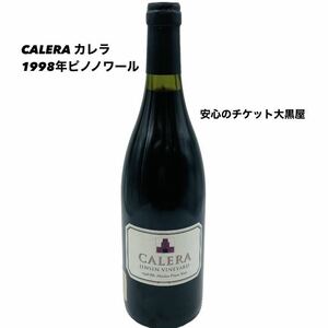 ★希少品 カレラ ピノ ノワール 1998 カレラ 赤ワイン ワイン アメリカワイン カリフォルニア CALERA Reed Pinot Noir 750ml 13.8%