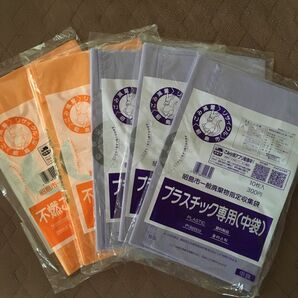 昭島市 指定 ゴミ袋 ☆ 不燃ごみ専用 プラスチック専用 ポリ袋 指定収集袋