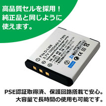 充電器セット ペンタックス(PENTAX) D-LI68 / D-LI122 互換バッテリー ＋充電器（USB） コード 01514-01569_画像3