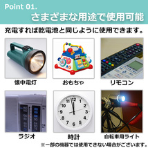 約1000回充電 充電池 単4形 充電式電池 4本セット 大容量 1000mAh コード 05246x4_画像4