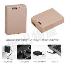 キャノン対応 LP-E10 対応バッテリー デジタルカメラ アクセサリー usb type-c 高速充電 PSEマーク_画像4