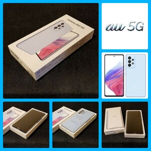【新品未使用/SIMフリー】au Galaxy A53 5G SCG15/オーサムブルー/一括購入/判定○