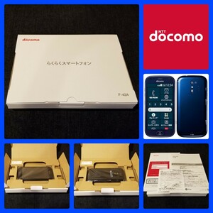 【新品未使用/SIMフリー】docomo らくらくスマートフォン F-42A/ネイビー/一括購入/判定○/Xi(4G)