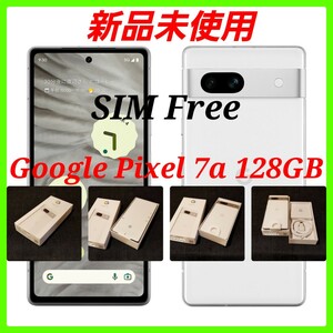 【新品未使用/SIMフリー】Google Pixel 7a 128GB/Snow/一括購入/判定○/5G