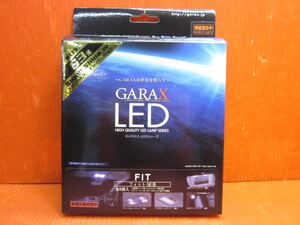 【GE6-101】GARAX/ギャラクス GE系 フィット LEDランプセット ルーム/ラゲージ/ナンバーランプ GE6/7/8/9 ケースペック 3 未使用品