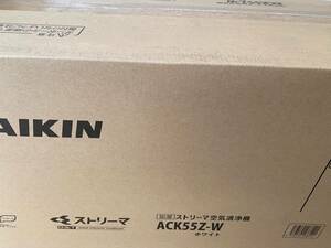 ダイキン新品未開封 加湿ストリーマ空気清浄機　ACK55Z-W　DAIKIN